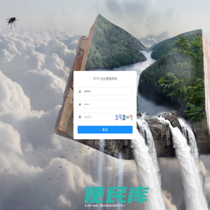 SYYO后台管理