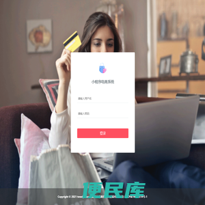 深圳太吾斯亚国际贸易有限公司