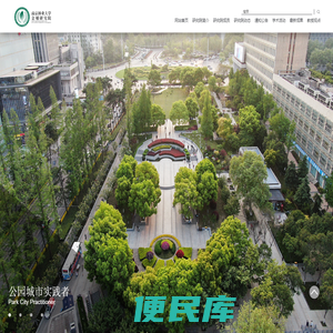 南京林业大学金埔研究院