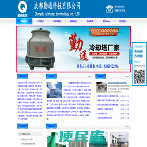 贵州贵阳冷却塔,贵阳玻璃钢冷却塔,贵阳冷却塔厂公司