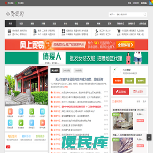 小贤设计
