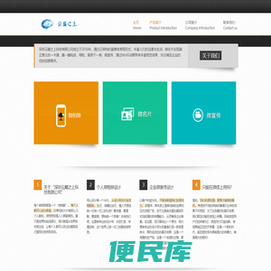 欢迎来到深圳云巅之上科技有限公司