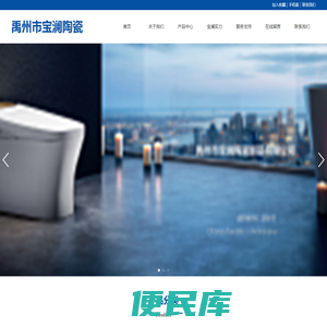 禹州市宝澜陶瓷制品有限公司