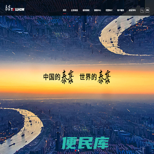 泰豪