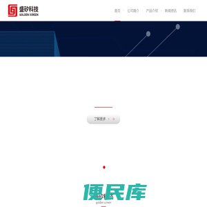 江苏盛矽电子科技有限公司