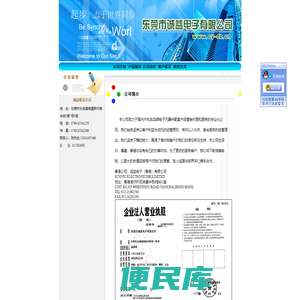 IC,二极管