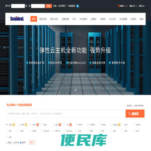 海心云
