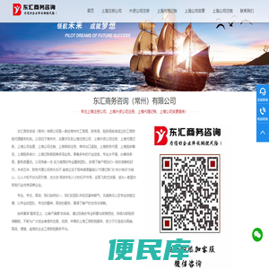 上海注册公司