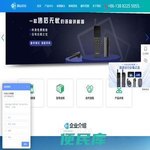 电动平车,轨道平车,无轨平车,电动轨道车,电瓶搬运车,杭宏制造