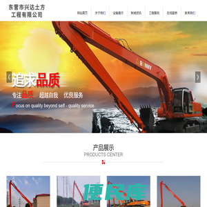 长臂挖掘机,加长臂挖掘机出租,长臂挖掘机租赁