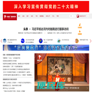 安徽广播电视台