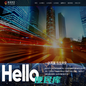 陆金申华融资租赁（上海）有限公司