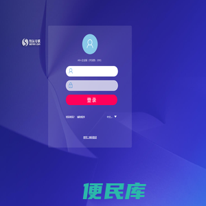 致远A8+协同管理软件