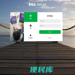 零短址
