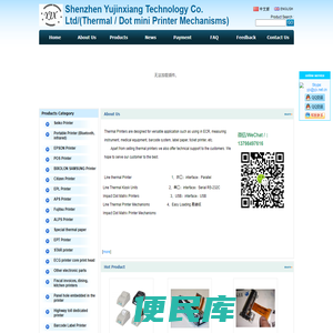 Shenzhen