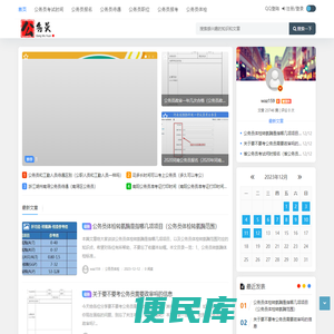 重庆米付通