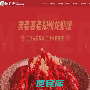 河南
