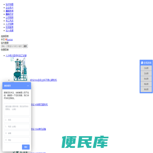 烟台南山学院航空科学与工程学院