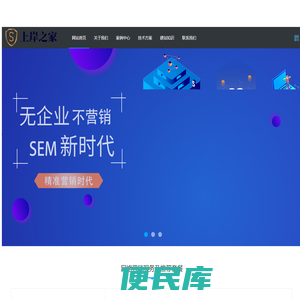 趣算网