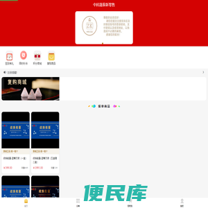 中科王者