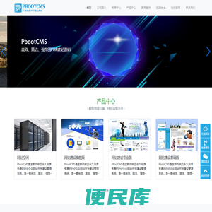 盘锦锐创互联科技