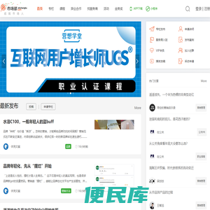 市场部网