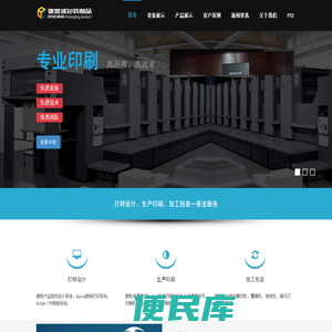 昆山德誉诚包装纸制品有限公司
