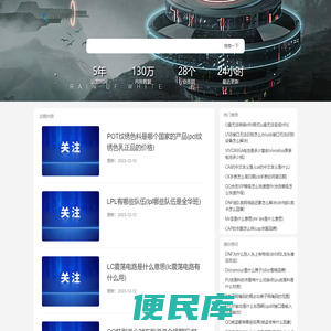 ok百科