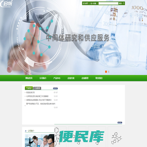北京启帆科创医药有限公司