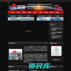 合肥玻璃贴膜