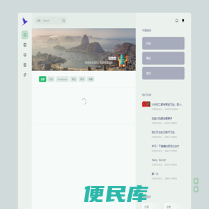 漠漠之家