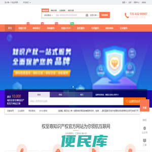商标查询