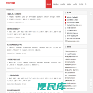 微信网名