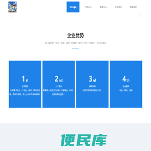 深圳市奇想网络科技有限公司