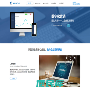盈达网络