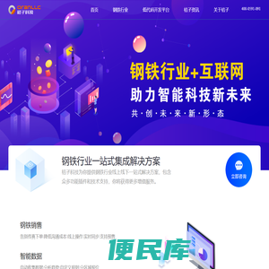 福建桔子信息科技有限公司