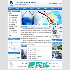 盐酸沙格雷酯中间体