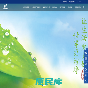 纳爱斯集团官网