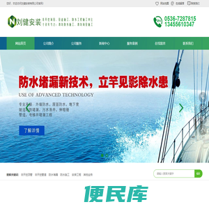 潍坊非开挖顶管