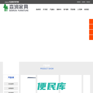西安办公家具