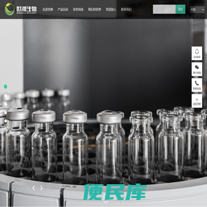 南京世洲生物科技有限公司