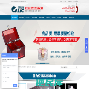 亚克力展示架,亚克力相框,亚克力盒子