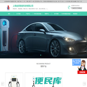 上海工地人脸识别系统