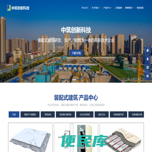装配式建筑浮筑地板厂家