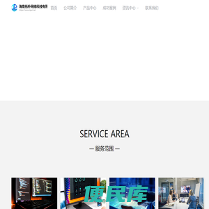 海南拓朴网络科技有限公司