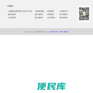 浙江放心肉商情网