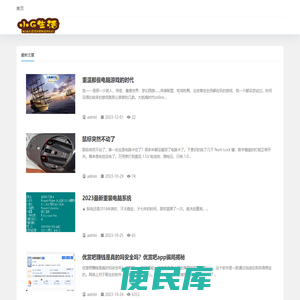小生活网