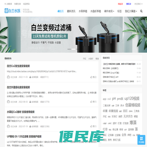 兰保、尼特利