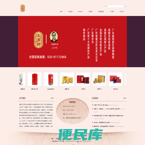 英德红茶