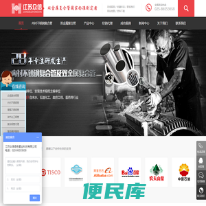 内衬不锈钢复合管